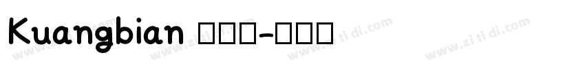 Kuangbian 框边号字体转换